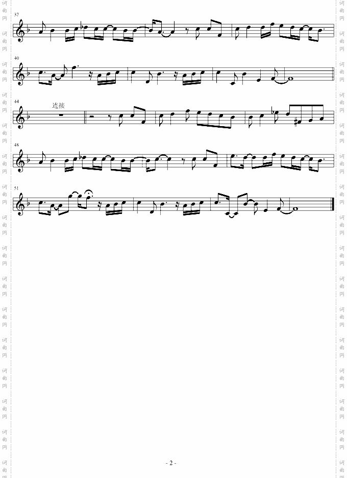 心电图演唱版小样-F调