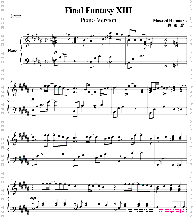 最终幻想13-君がいるから-X调