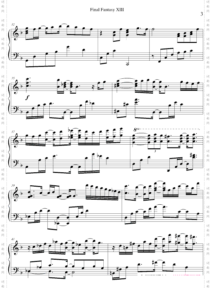 最终幻想13-君がいるから-X调