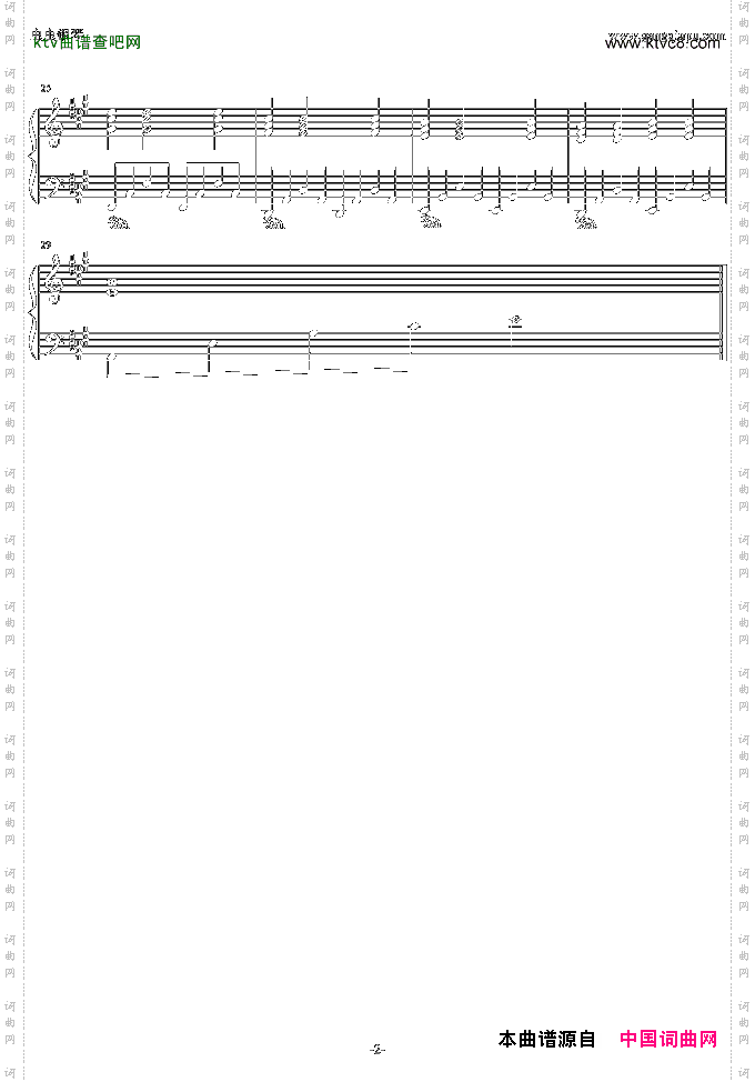 什么都不必说钢琴版-A调