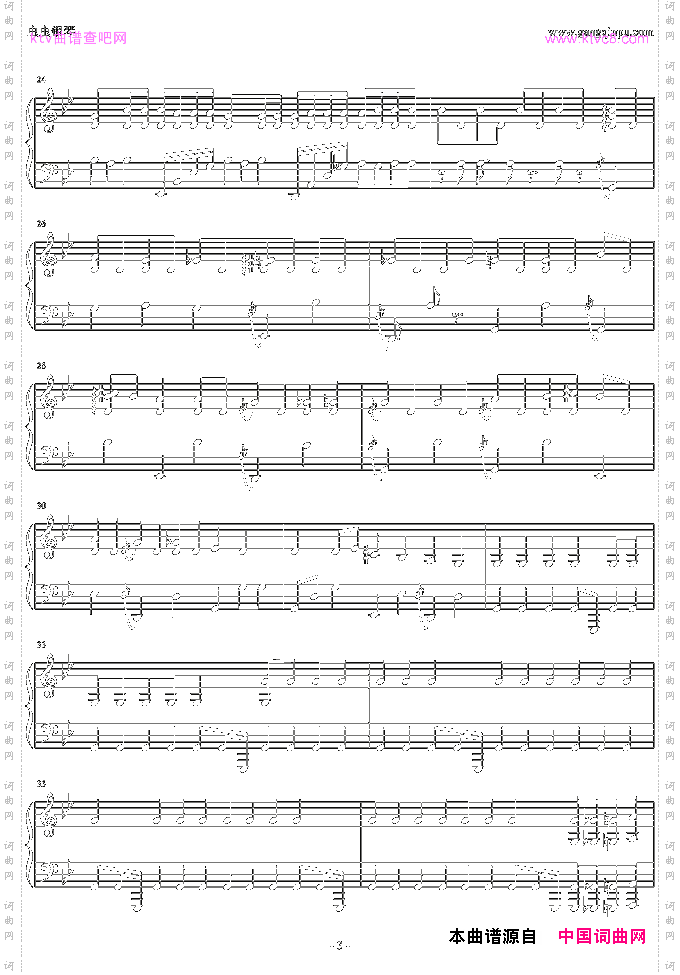 RequiemforaDream-Bb调
