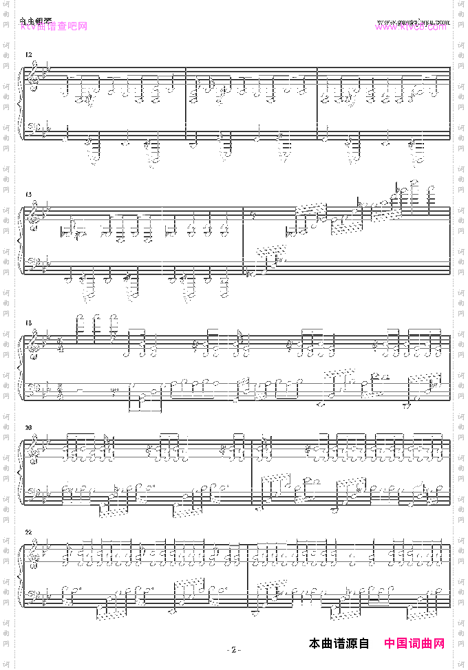 RequiemforaDream-Bb调