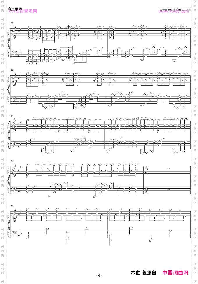RequiemforaDream-Bb调