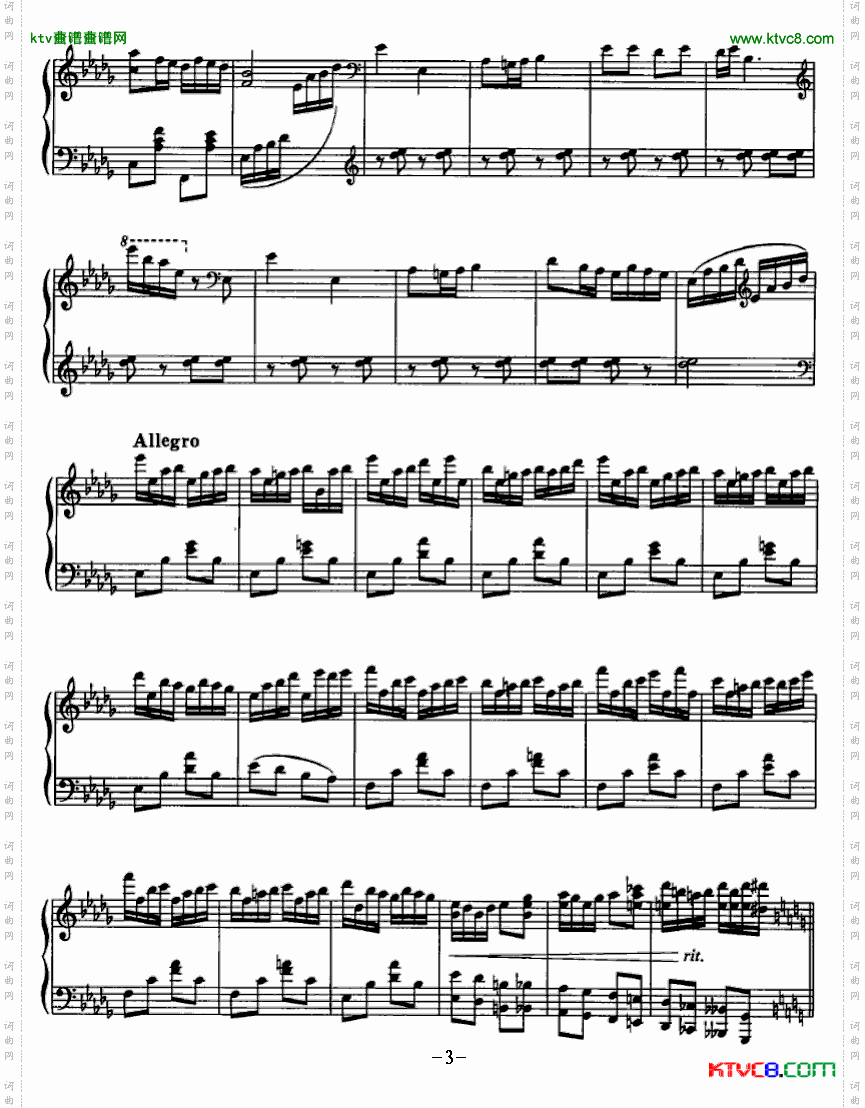 信天游（于学友作曲版）简谱