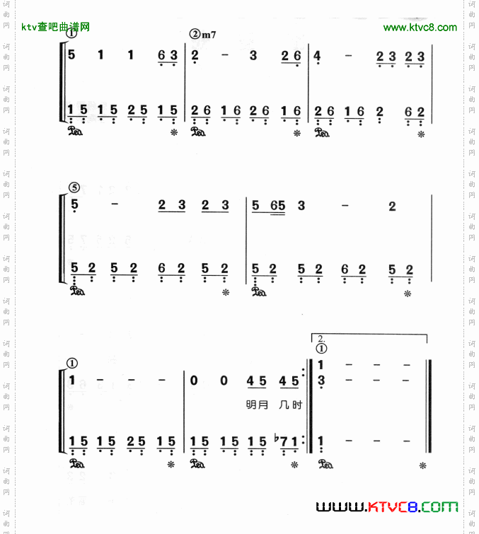 明月几时有（钢琴弹唱简谱）