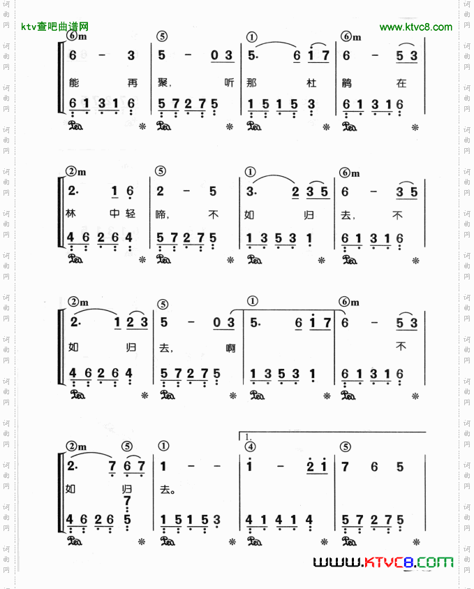 庭院深深（双手钢琴弹奏谱）