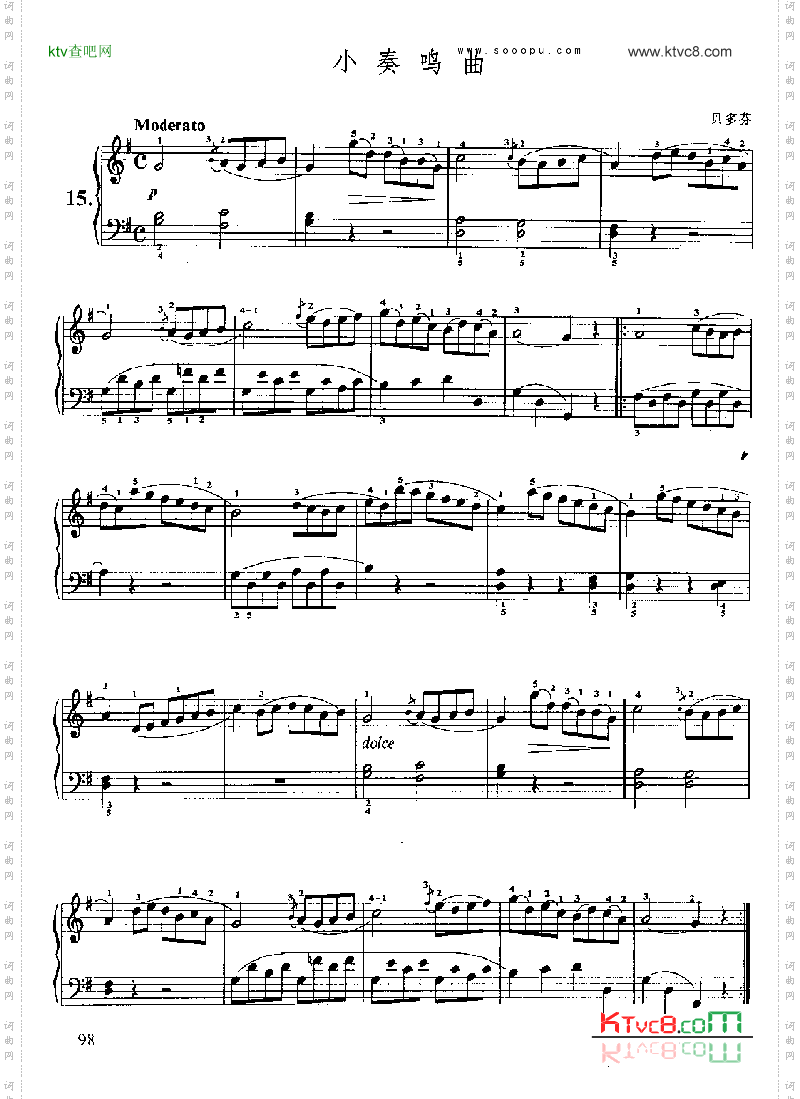 小奏鸣曲15.键盘类钢琴