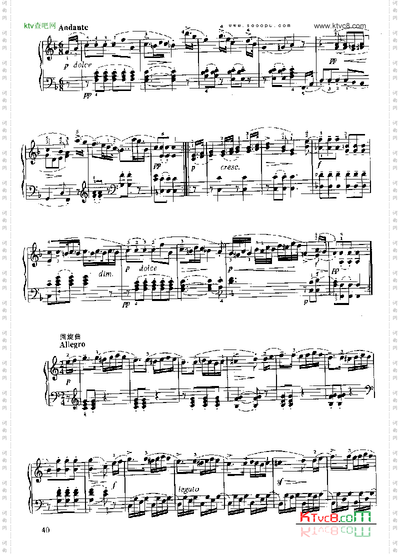 小奏鸣曲Op.20No.1键盘类钢琴