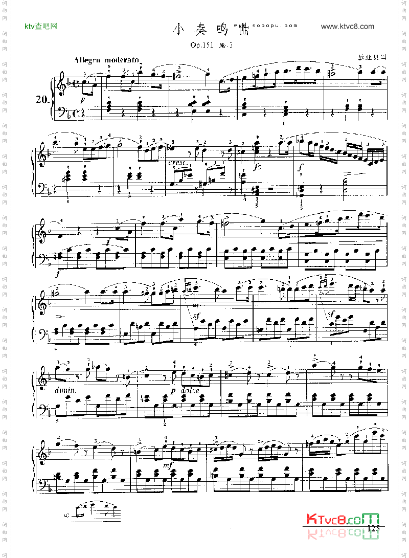 小奏鸣曲Op.151No.3键盘类钢琴
