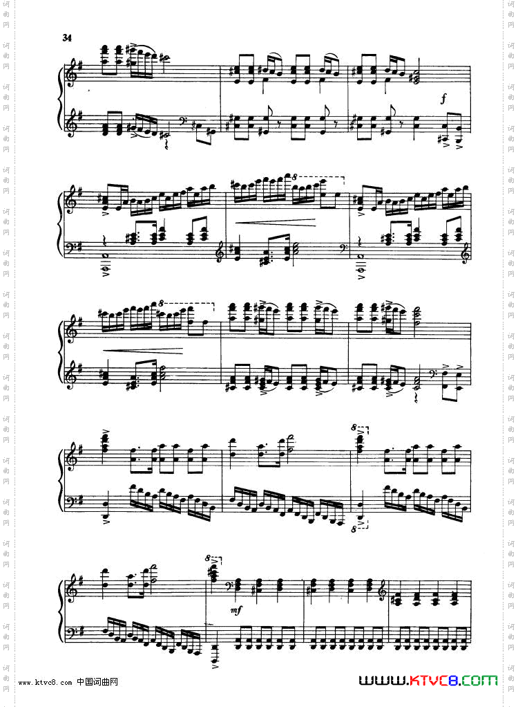 奋勇前进-舞剧《红色娘子军》组曲-钢琴独奏曲