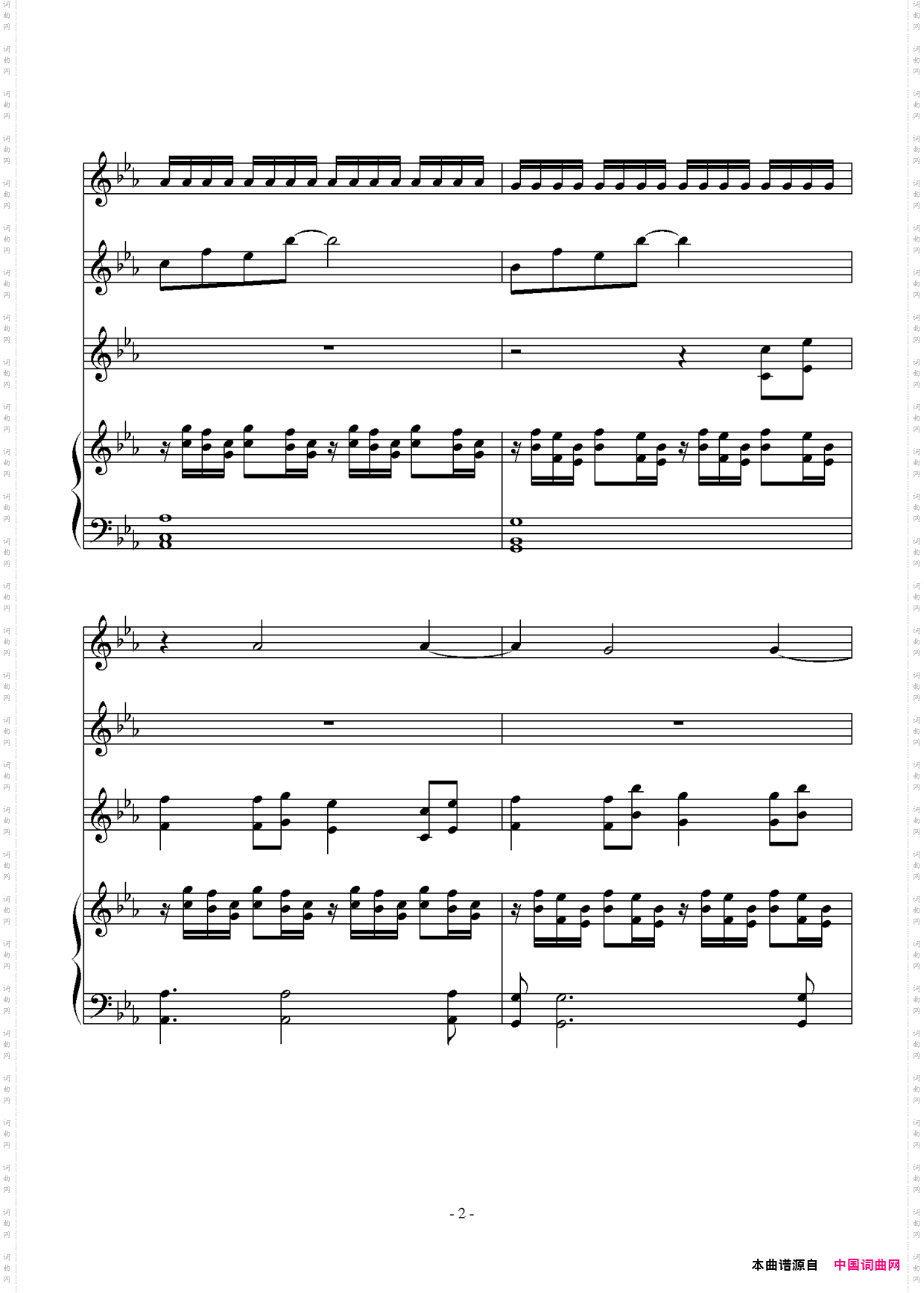 ThePathoftheWind_《龙猫》插曲