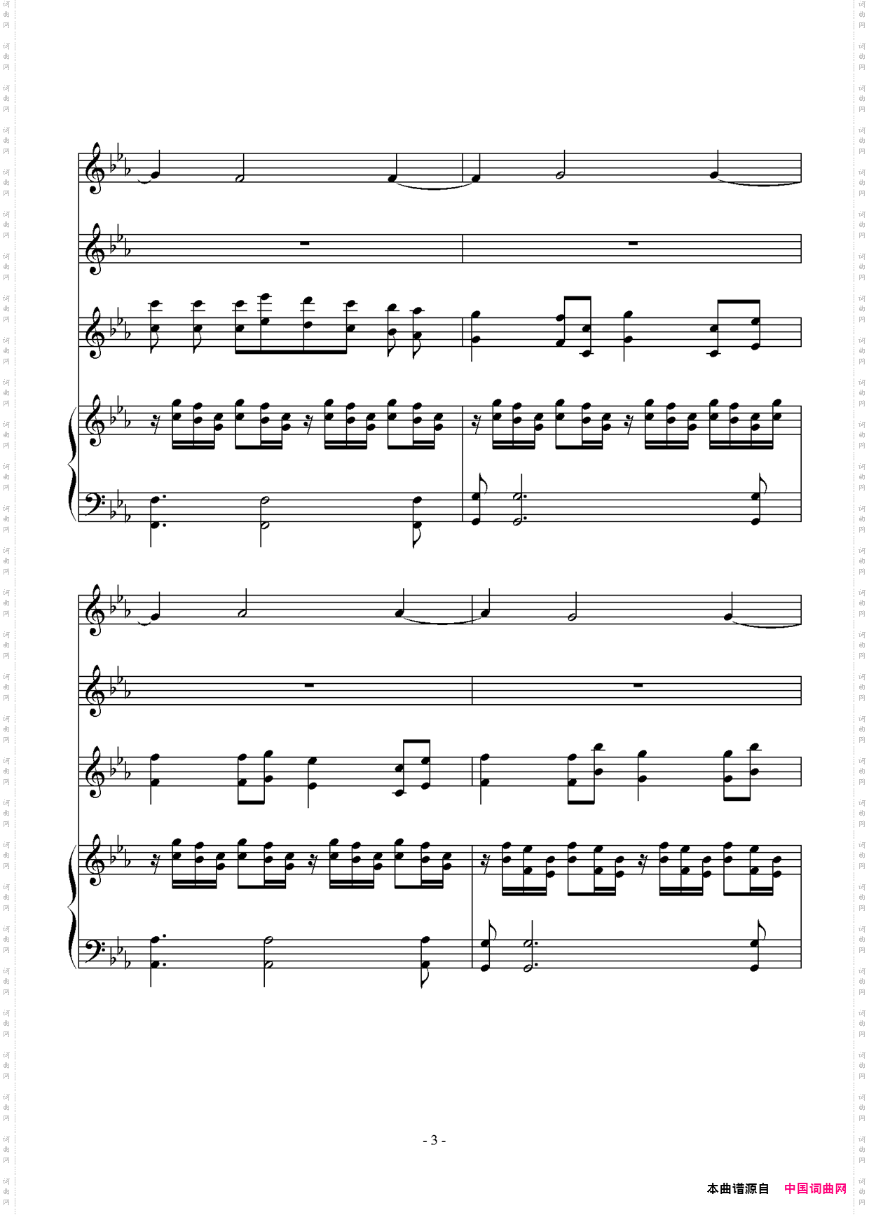 ThePathoftheWind_《龙猫》插曲