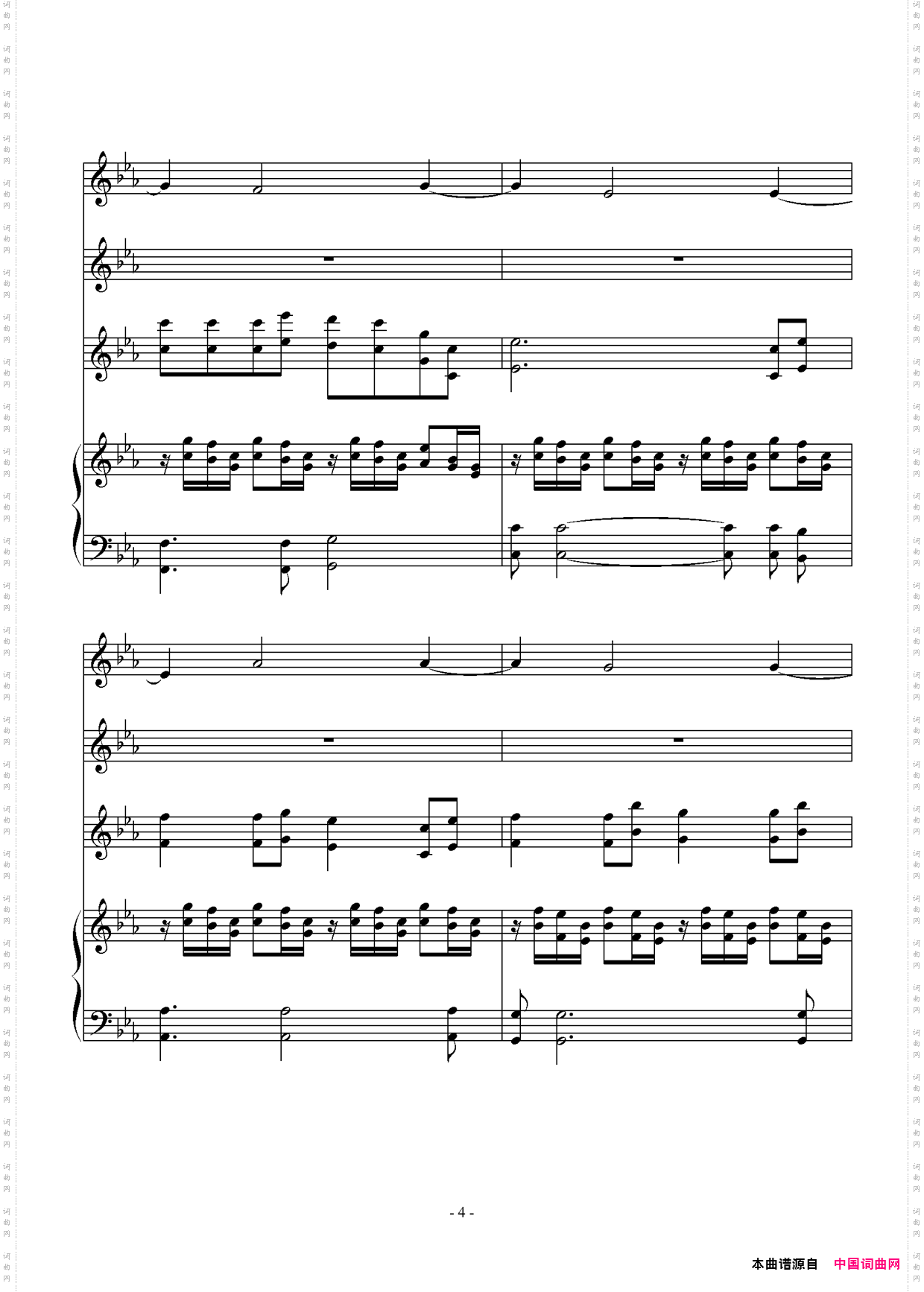 ThePathoftheWind_《龙猫》插曲
