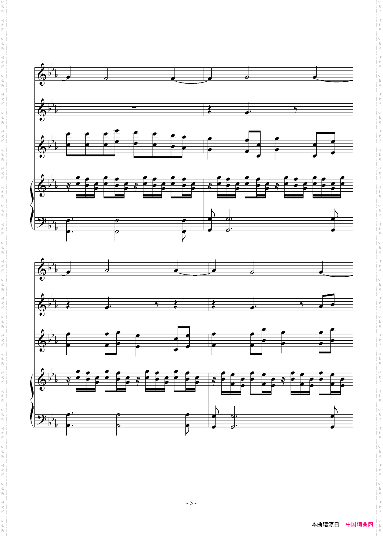 ThePathoftheWind_《龙猫》插曲