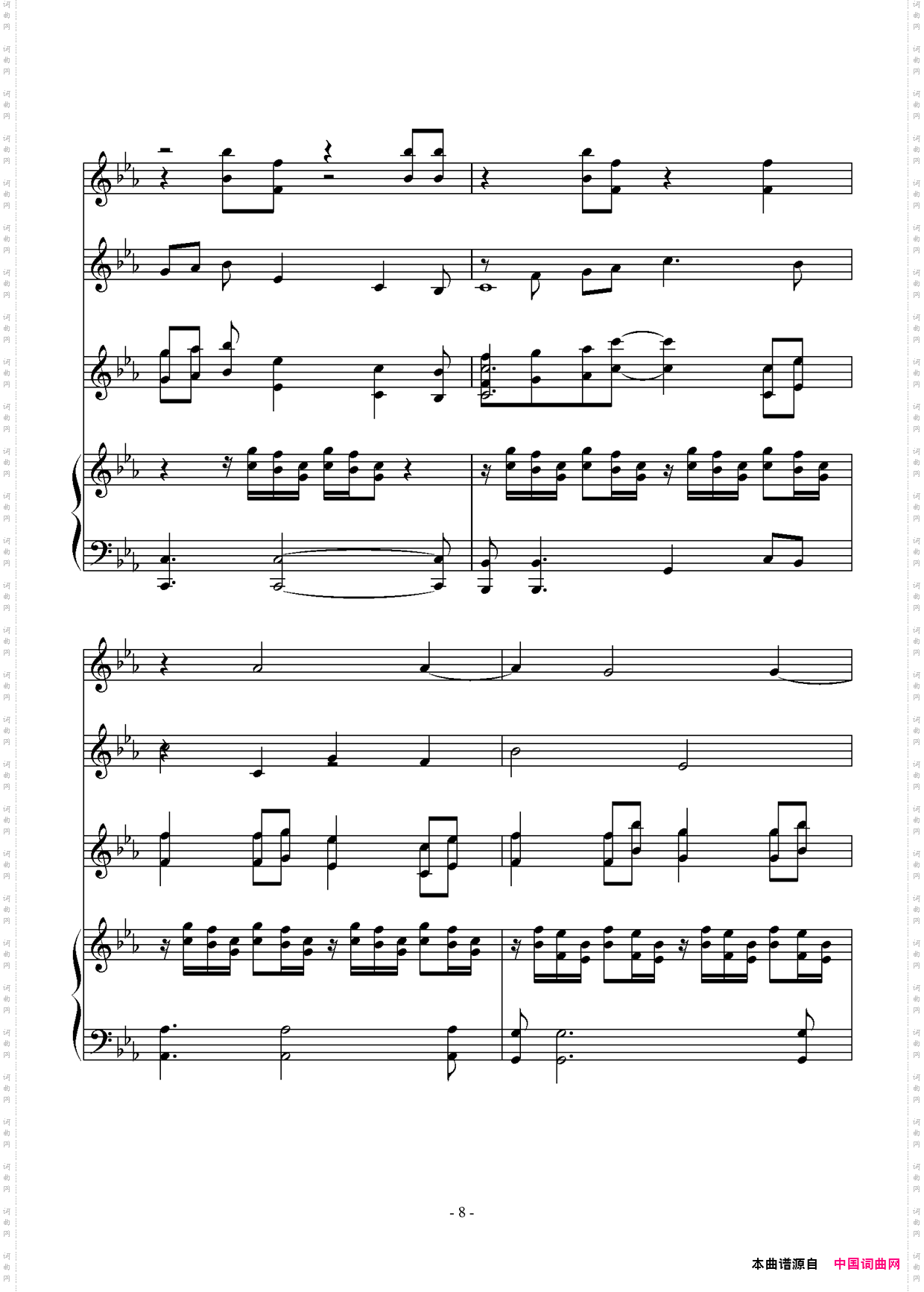 ThePathoftheWind_《龙猫》插曲