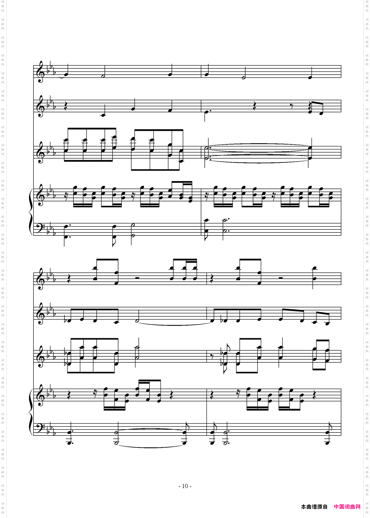 ThePathoftheWind_《龙猫》插曲