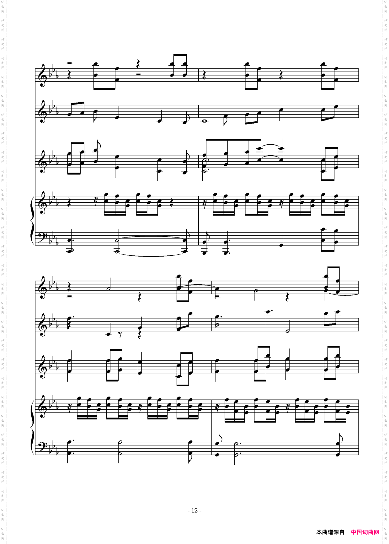 ThePathoftheWind_《龙猫》插曲