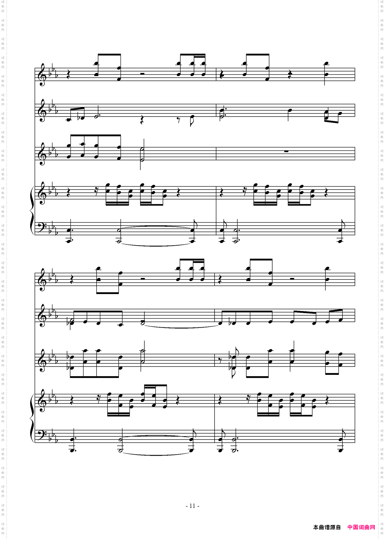 ThePathoftheWind_《龙猫》插曲