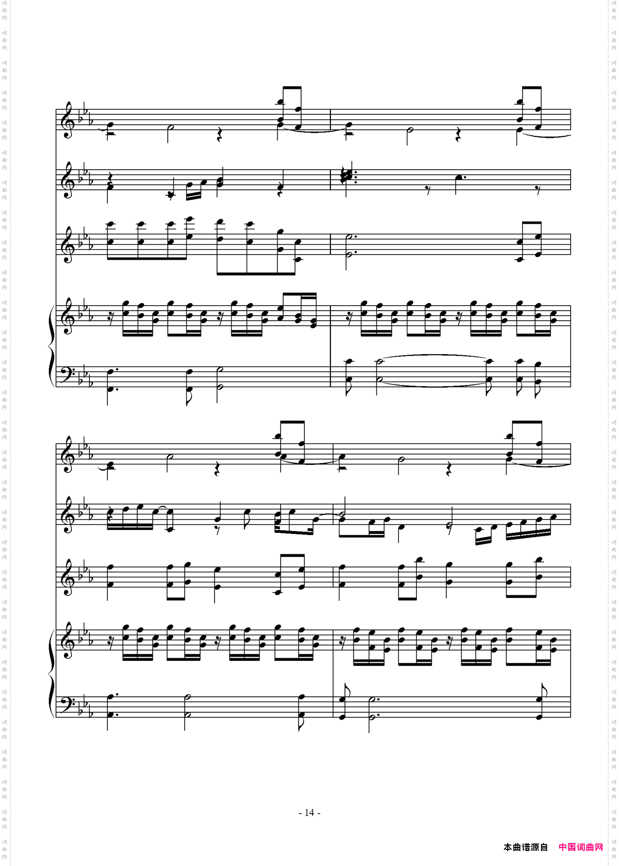 ThePathoftheWind_《龙猫》插曲