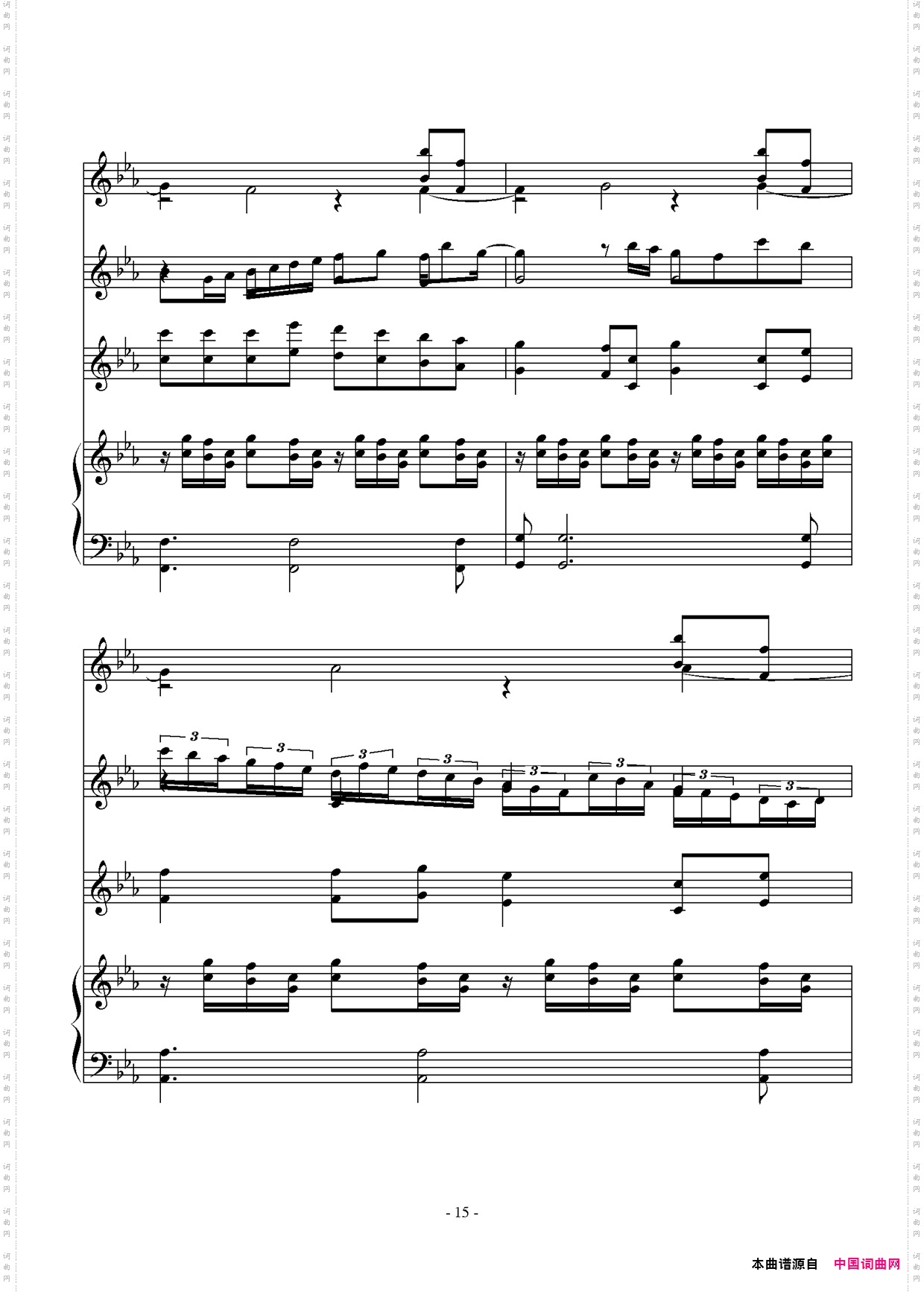 ThePathoftheWind_《龙猫》插曲