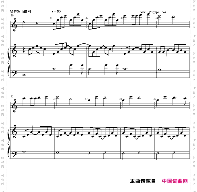虫儿飞