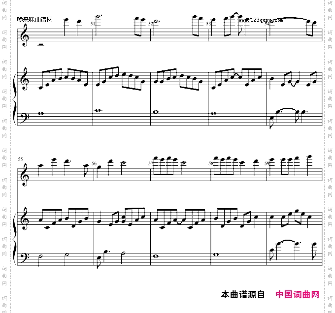 虫儿飞