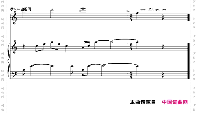 虫儿飞