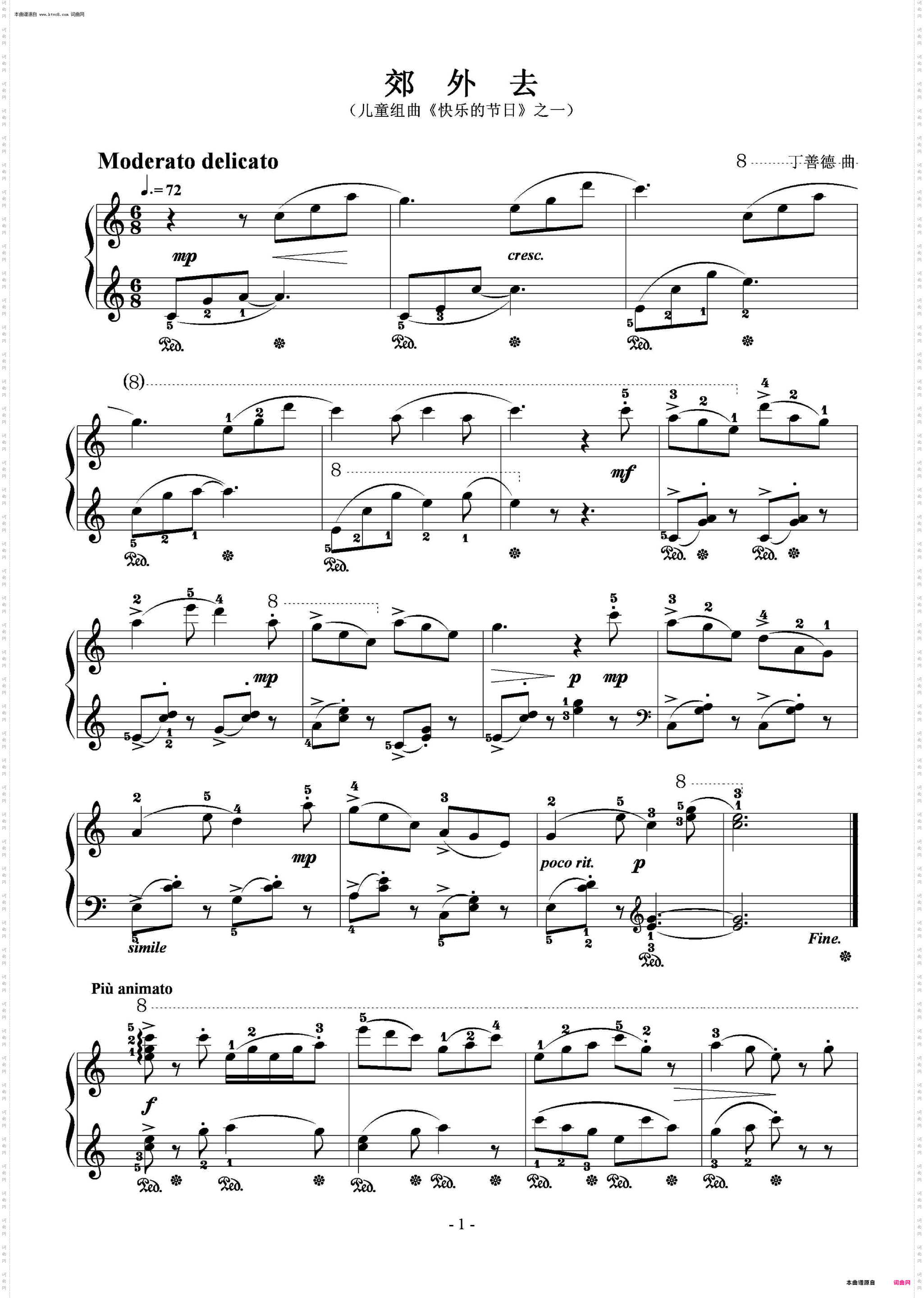 郊外去_儿童组曲《快乐的节日》之一