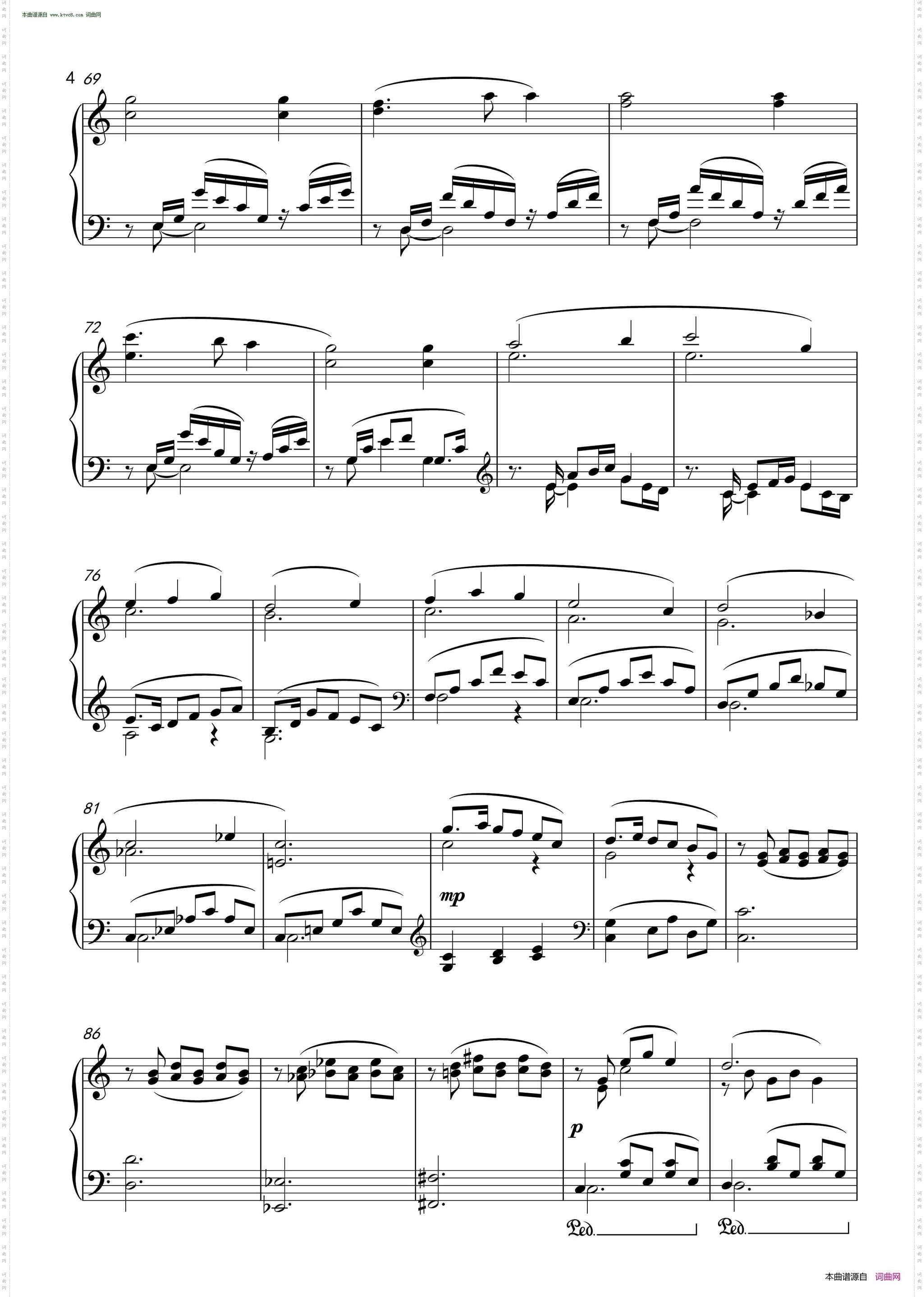 小夜曲