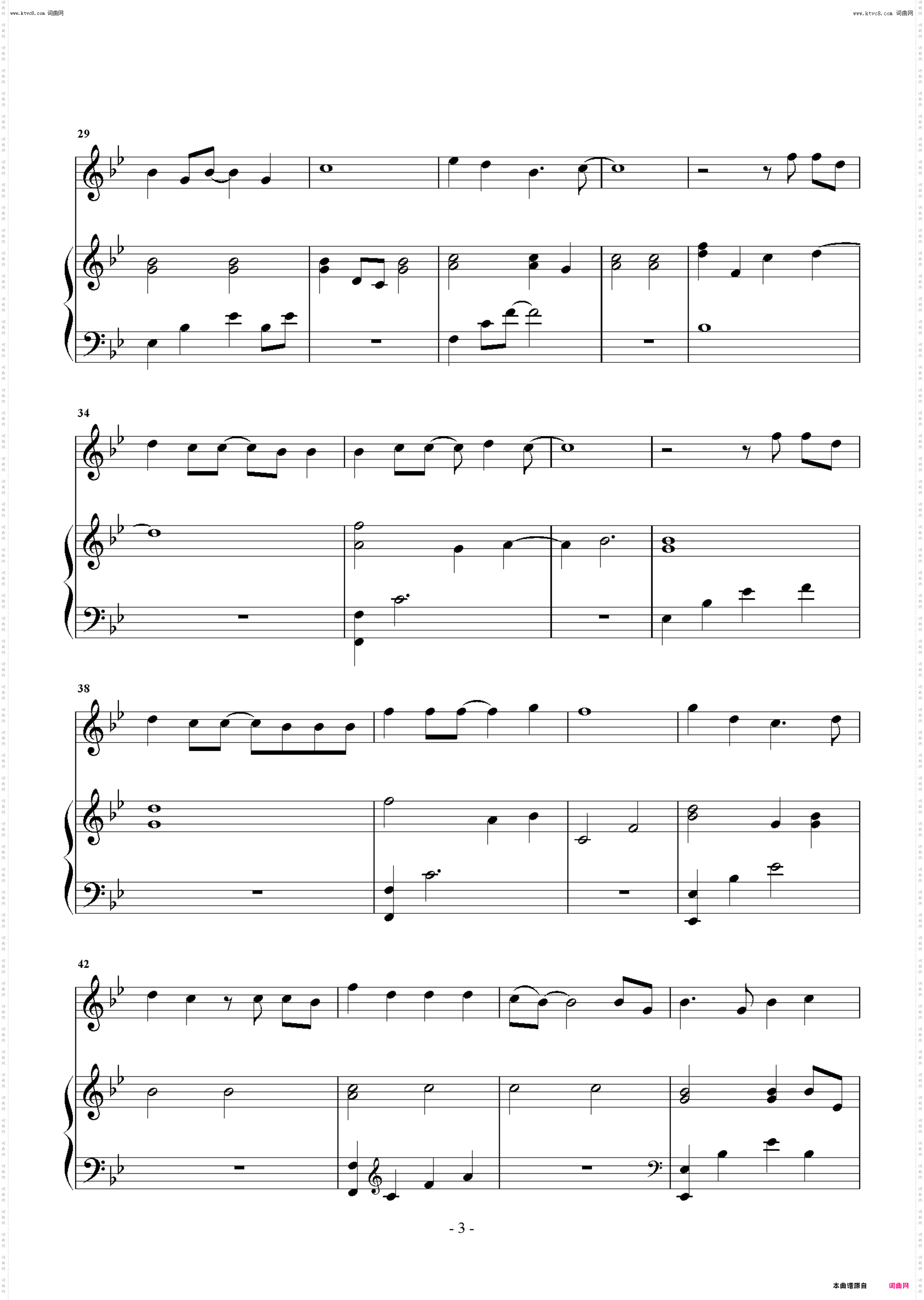 回到夏天 白小婉 弹唱