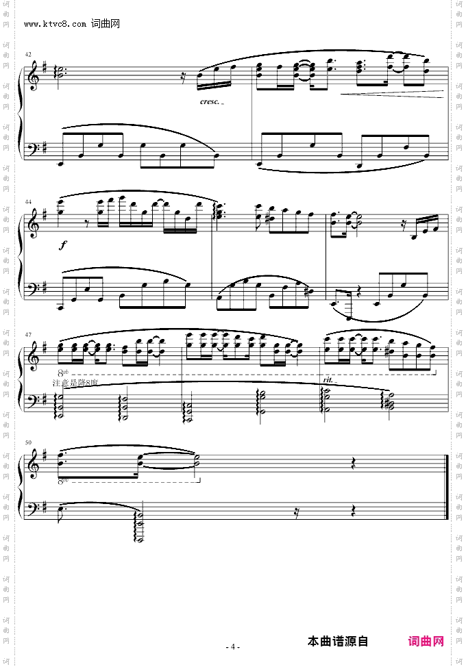 夜曲