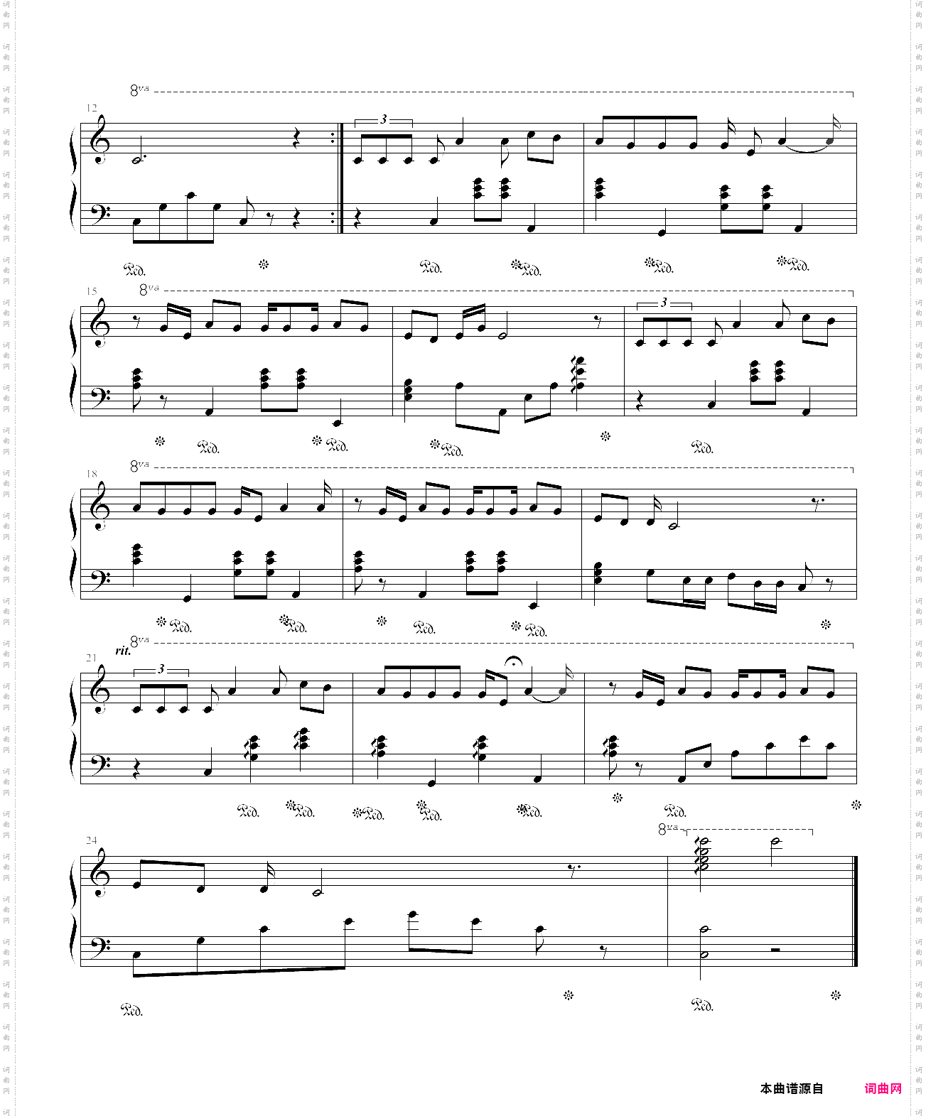 melody欣