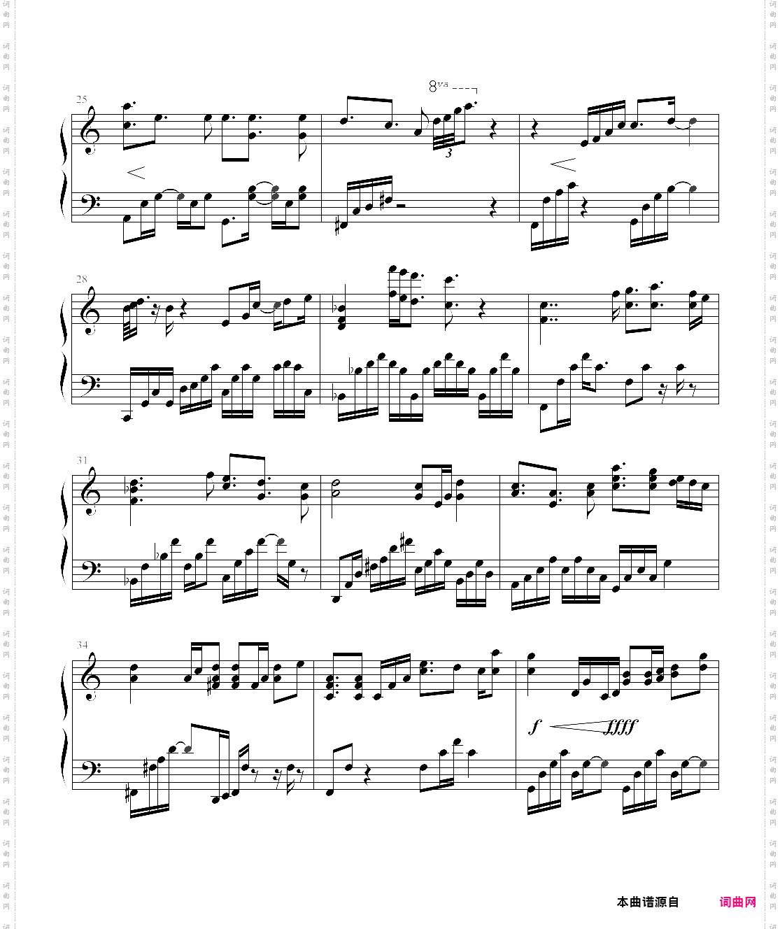 保护色-终极一班