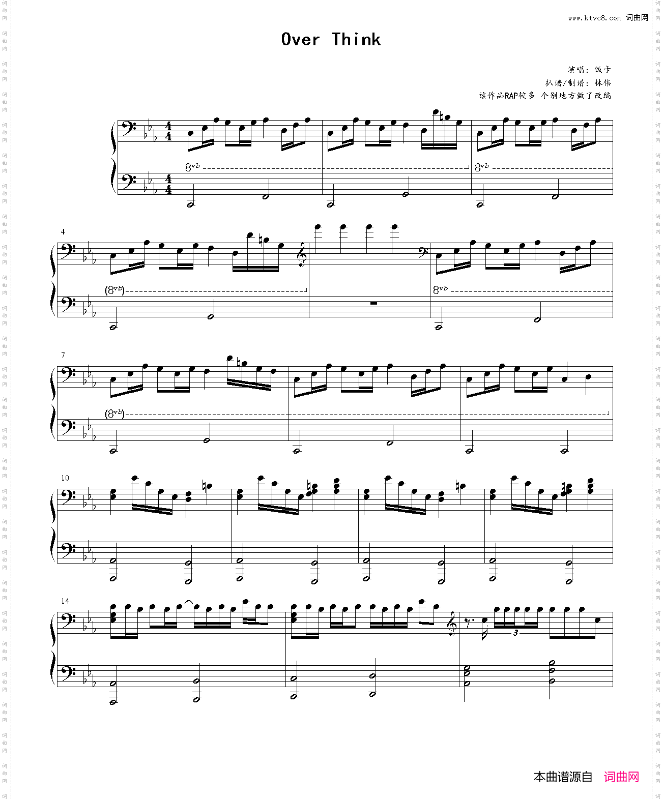 Over Think_《时光代理人》动画片尾曲