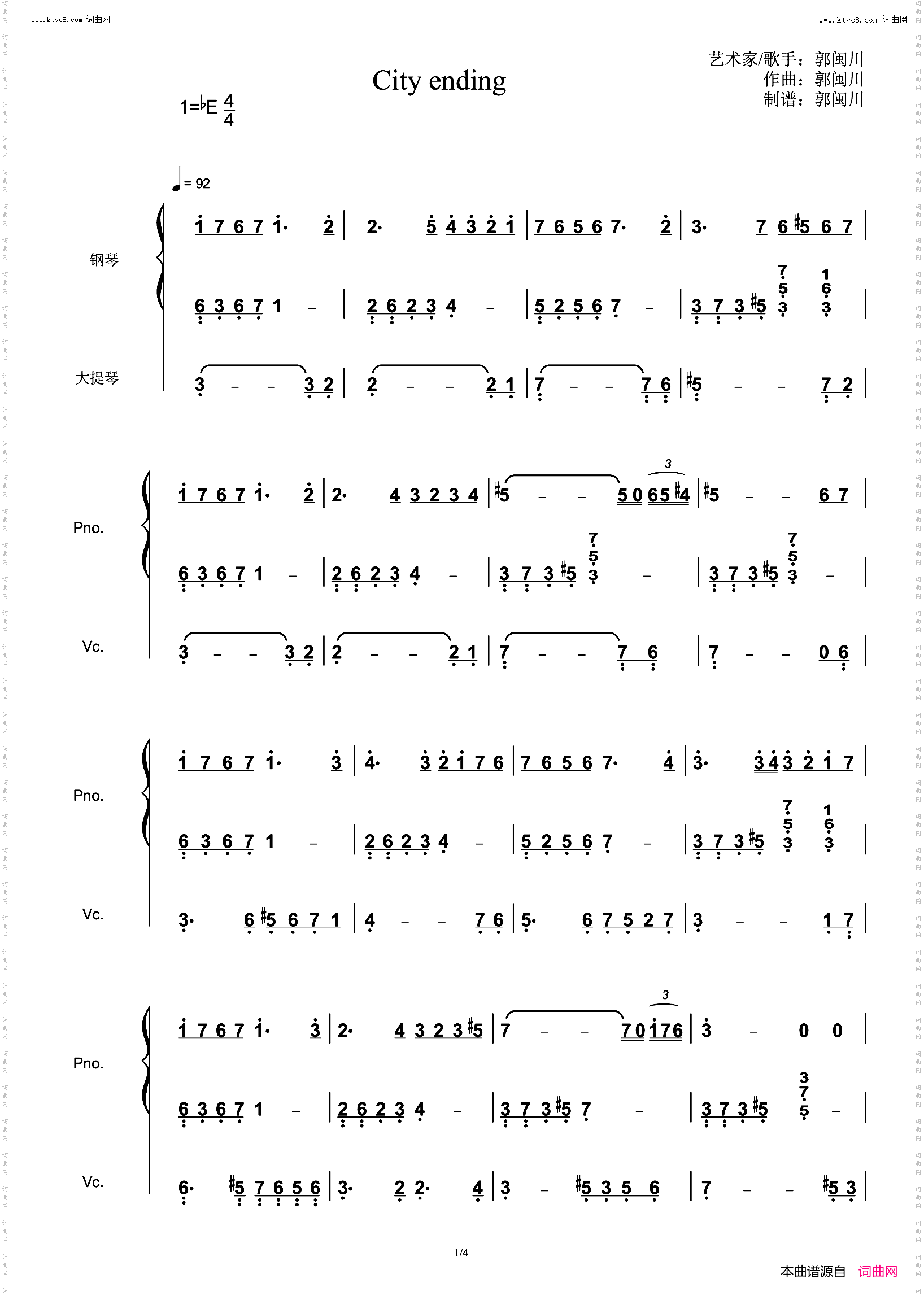 city ending城市落幕