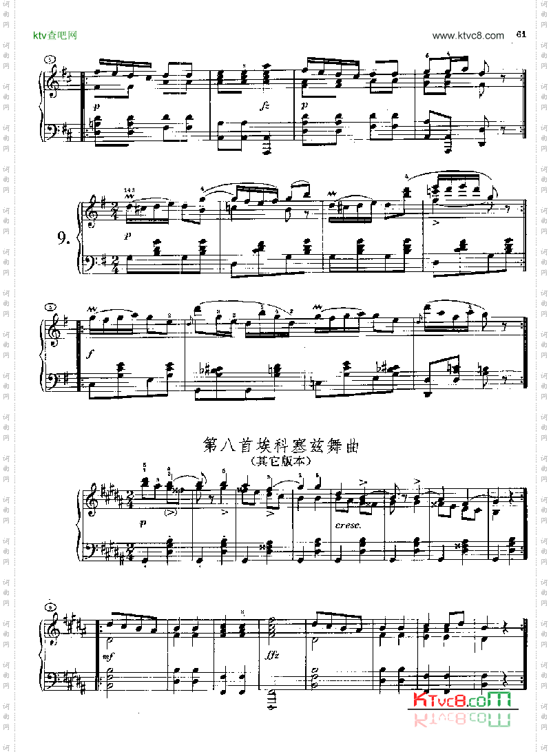 9首埃科塞兹舞曲_Opus18.D145键盘类钢琴