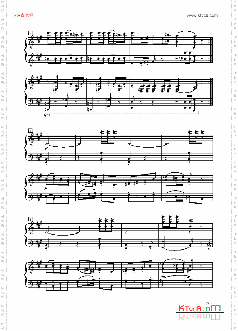卡门序曲—双钢琴键盘类钢琴