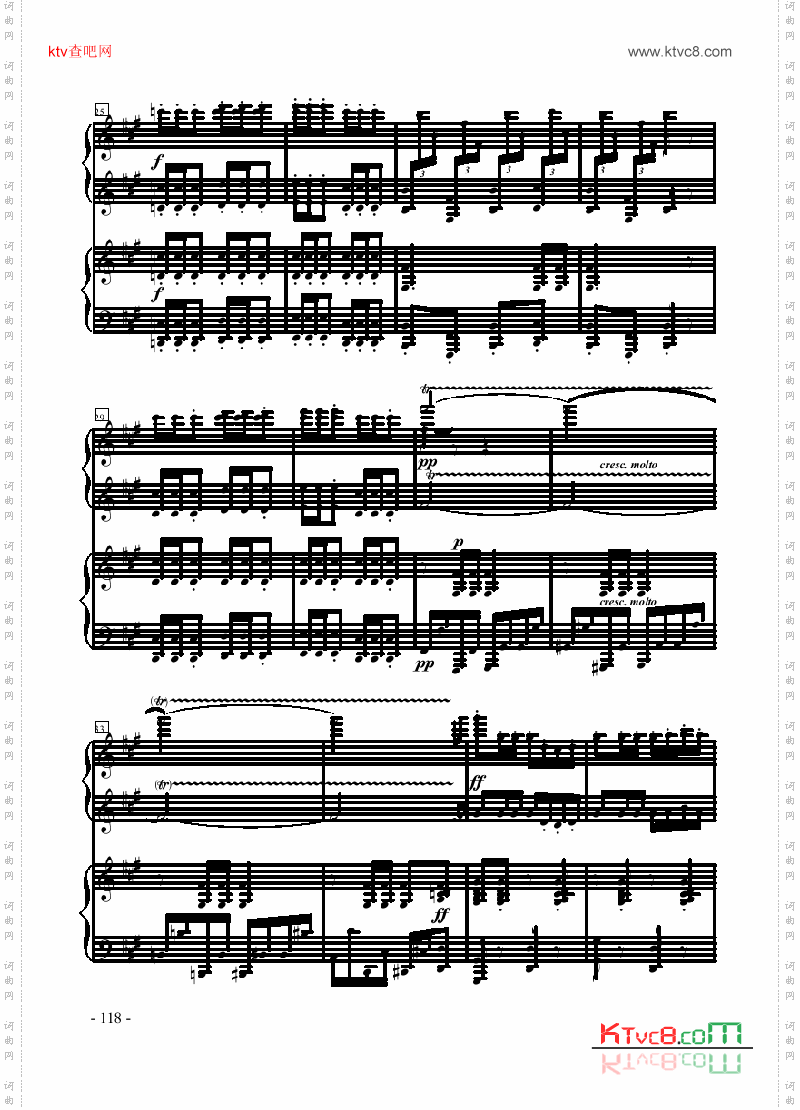 卡门序曲—双钢琴键盘类钢琴
