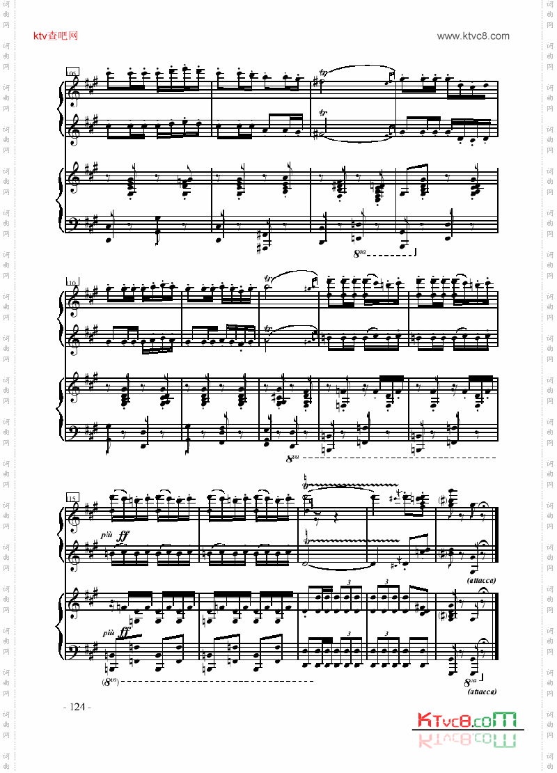 卡门序曲—双钢琴键盘类钢琴
