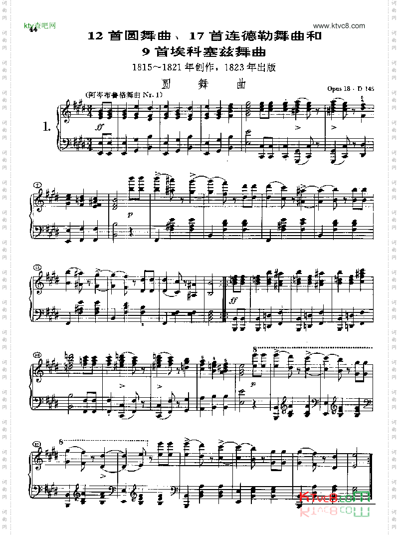 Opus18.D145 键盘类 钢琴