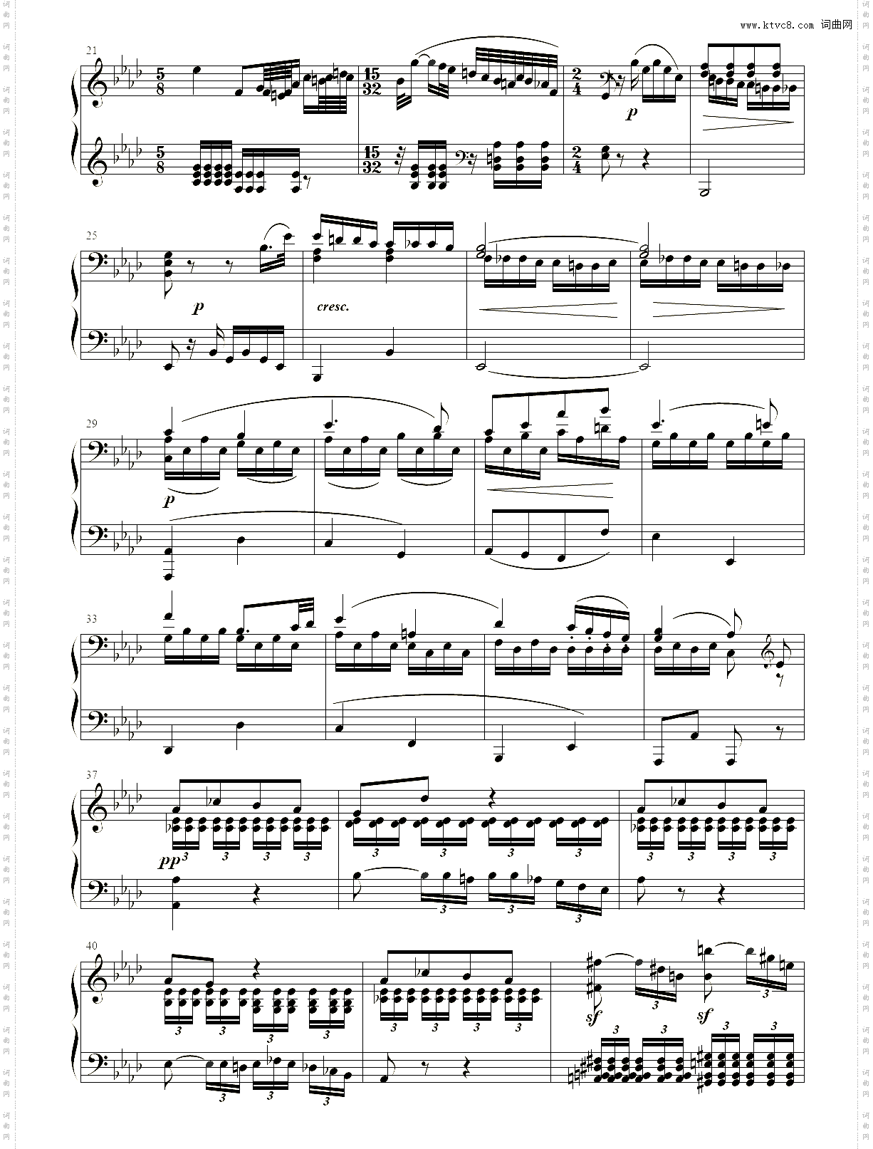 贝多芬悲怆奏鸣曲第二乐章_完整精确版