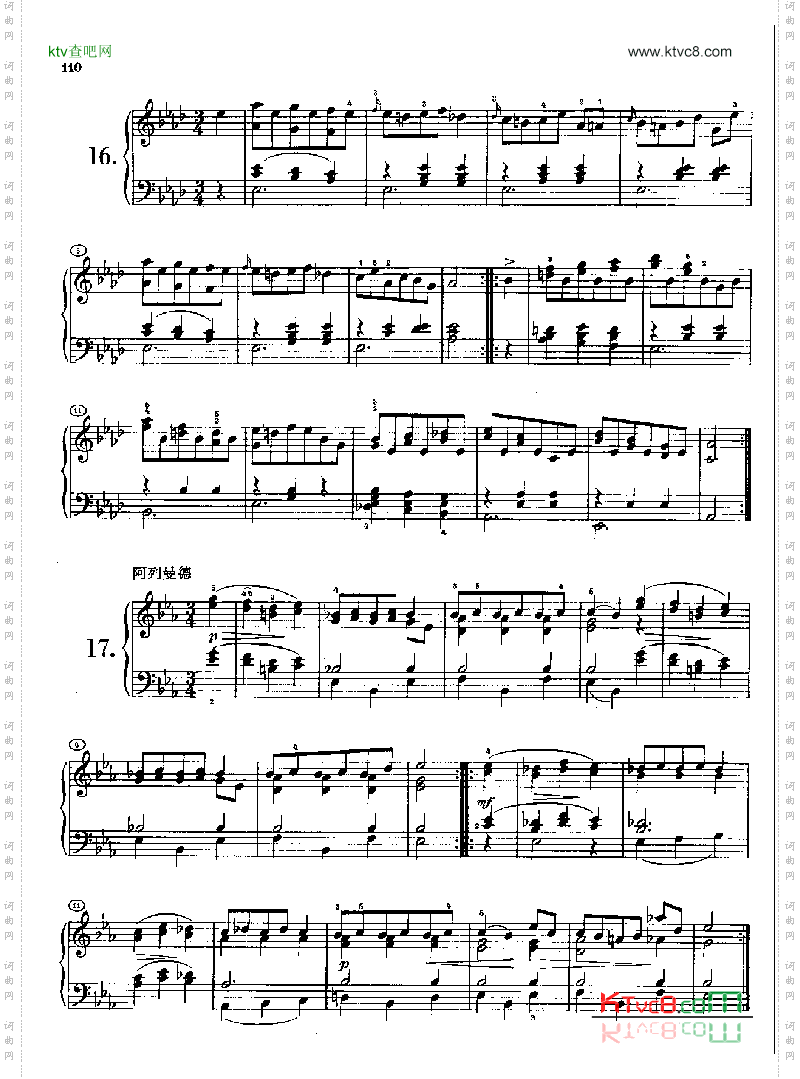 17首德意志舞曲又名连德勒舞曲_D366键盘类钢琴