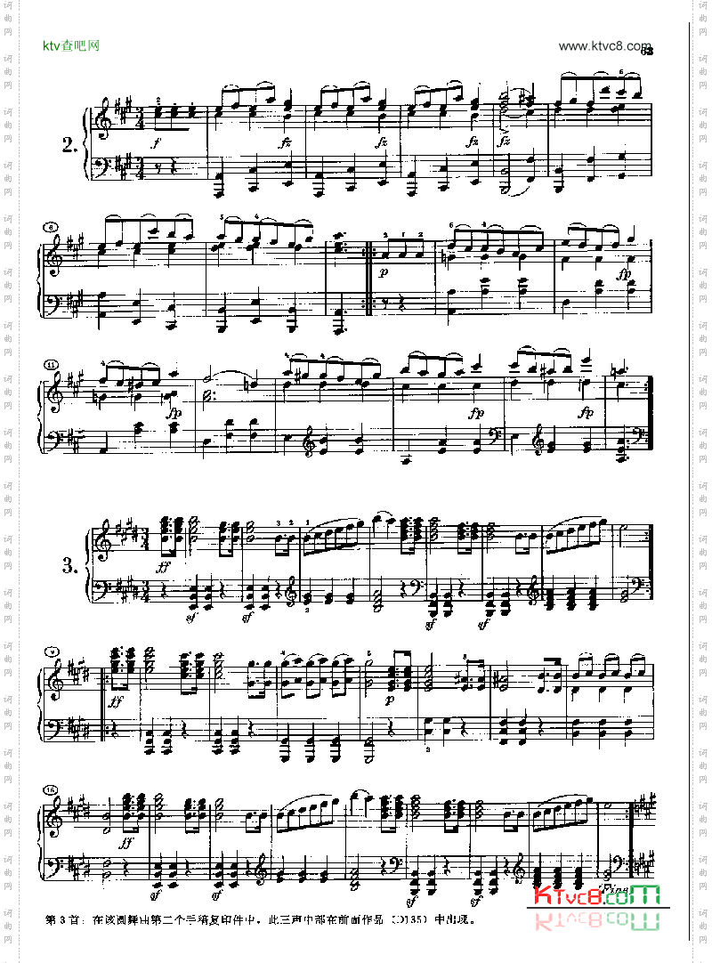 20首圆舞曲又名最后的圆舞曲_opus127身后出版.D1461键盘类钢琴