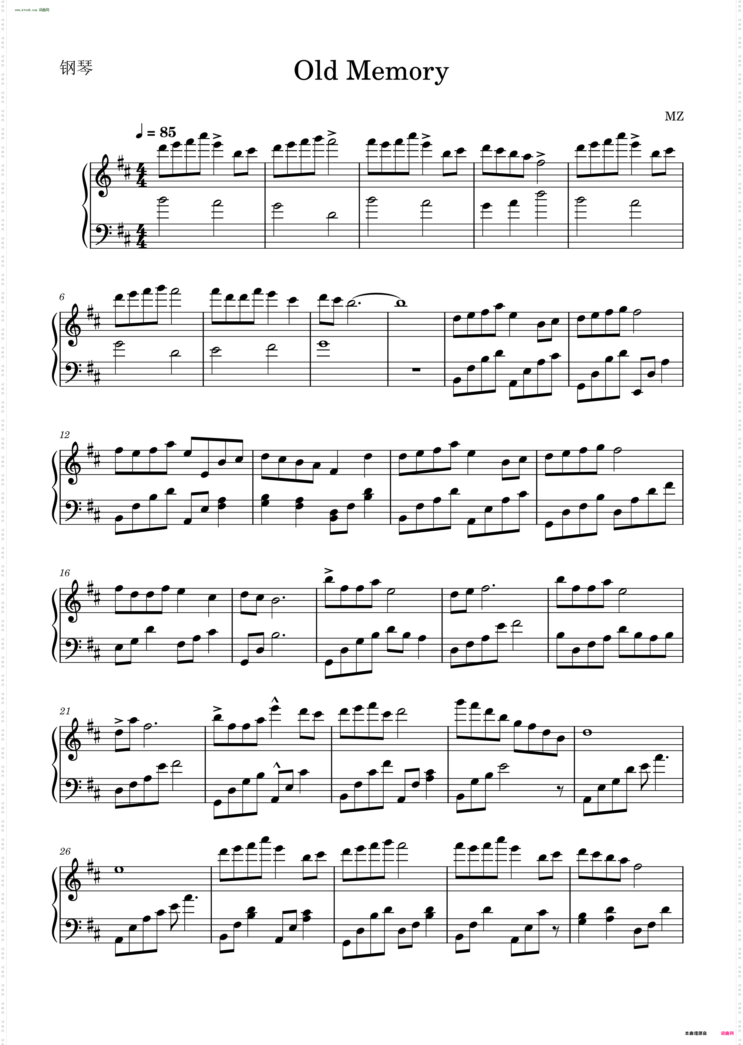 Old Memory_缘之空bgm