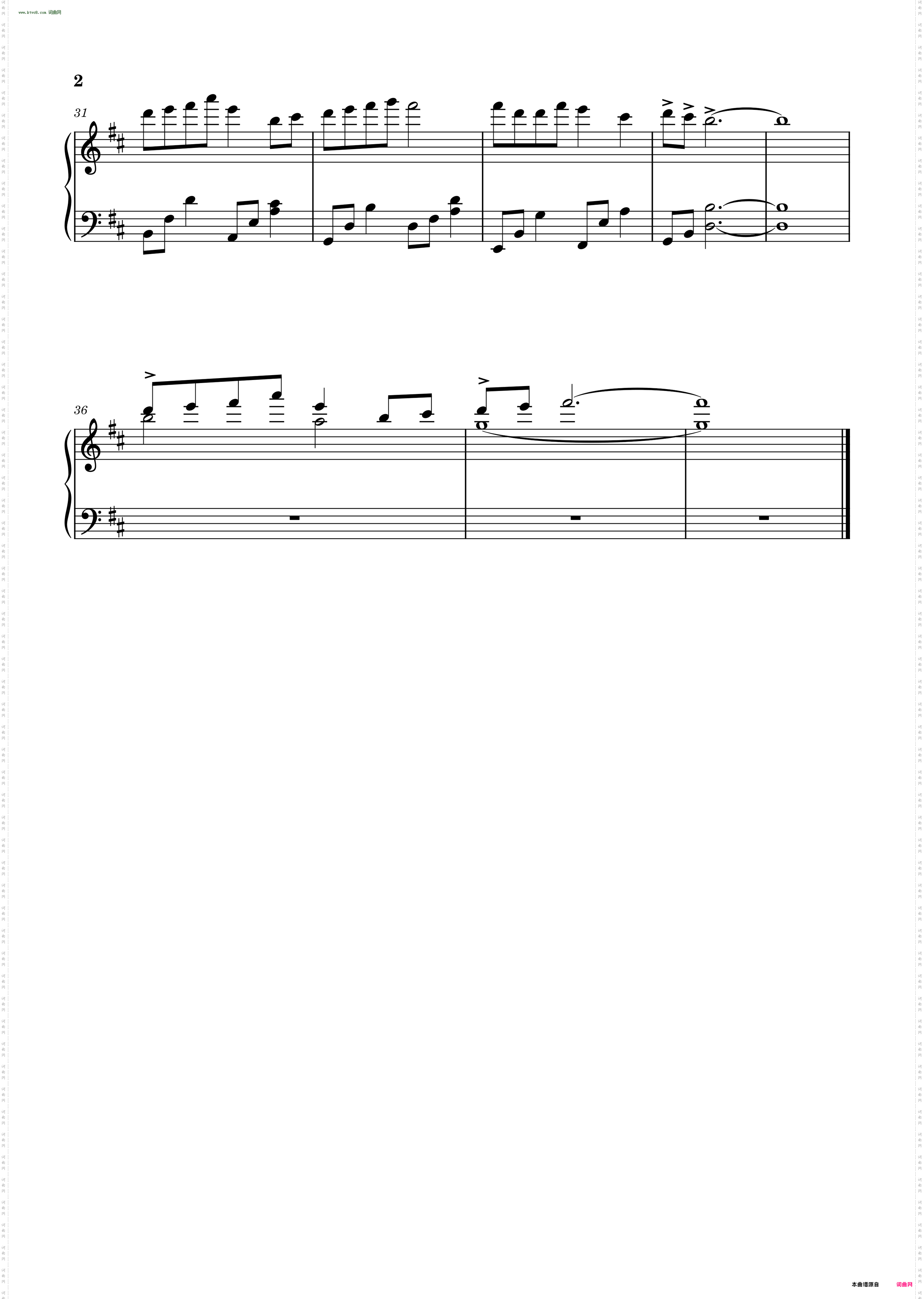 Old Memory_缘之空bgm