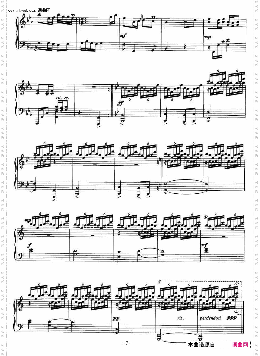 刘三姐主题幻想曲