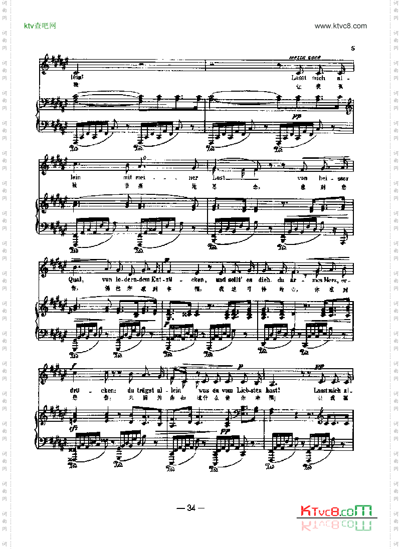 让我孤独地沉思歌曲类钢琴伴奏谱