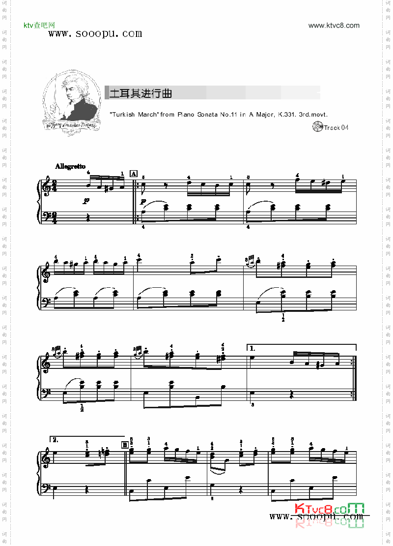 土尔其进行曲—简易版键盘类钢琴