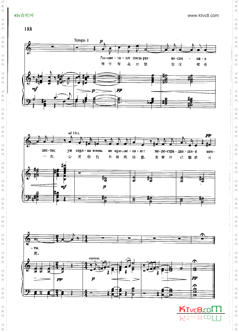 你并不爱我钢伴歌曲类钢琴伴奏谱