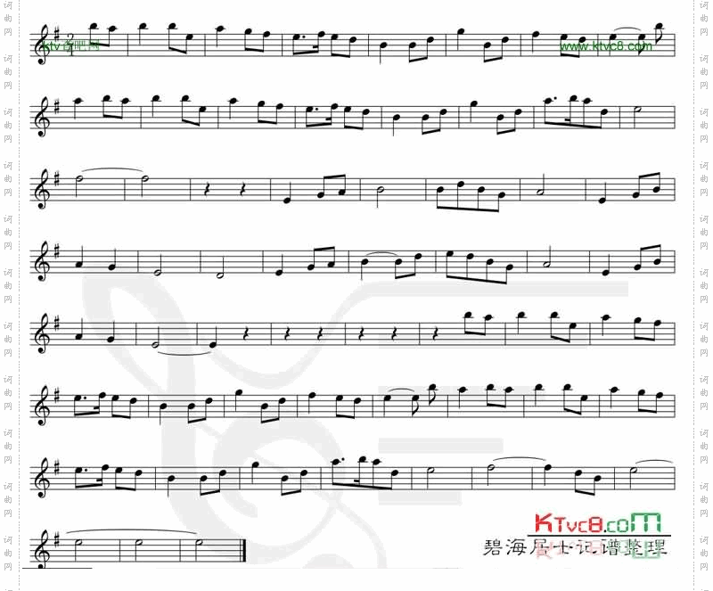 仙剑奇侠传四宣传片五线谱